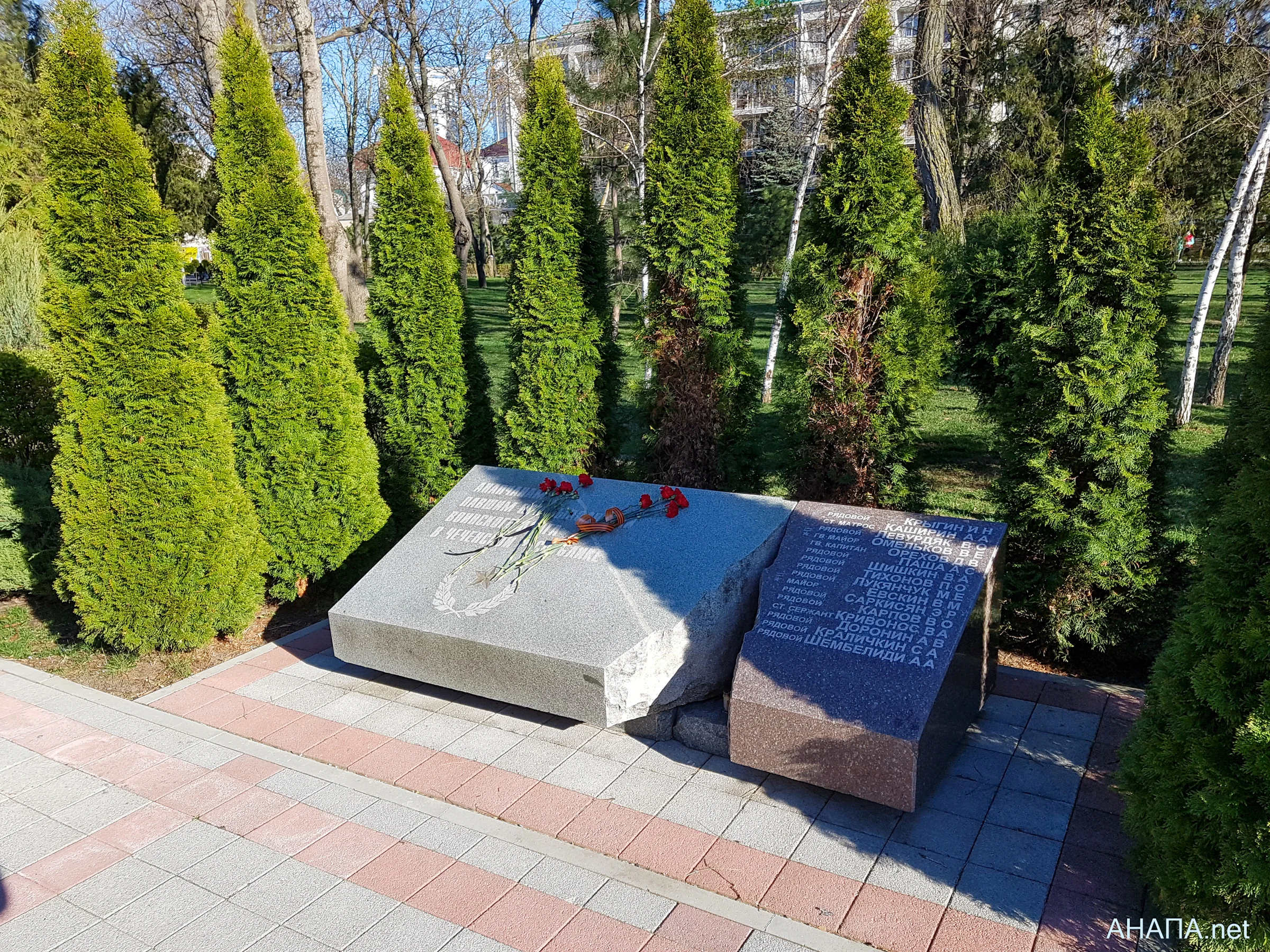 Анапчанам, павшим при выполнении воинского долга в Чеченской республике