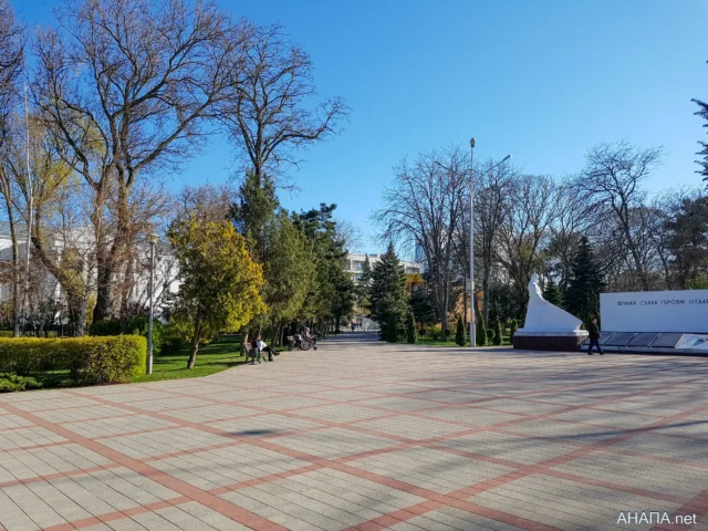 Мемориальный парк Анапы - площадь перед Вечным огнем