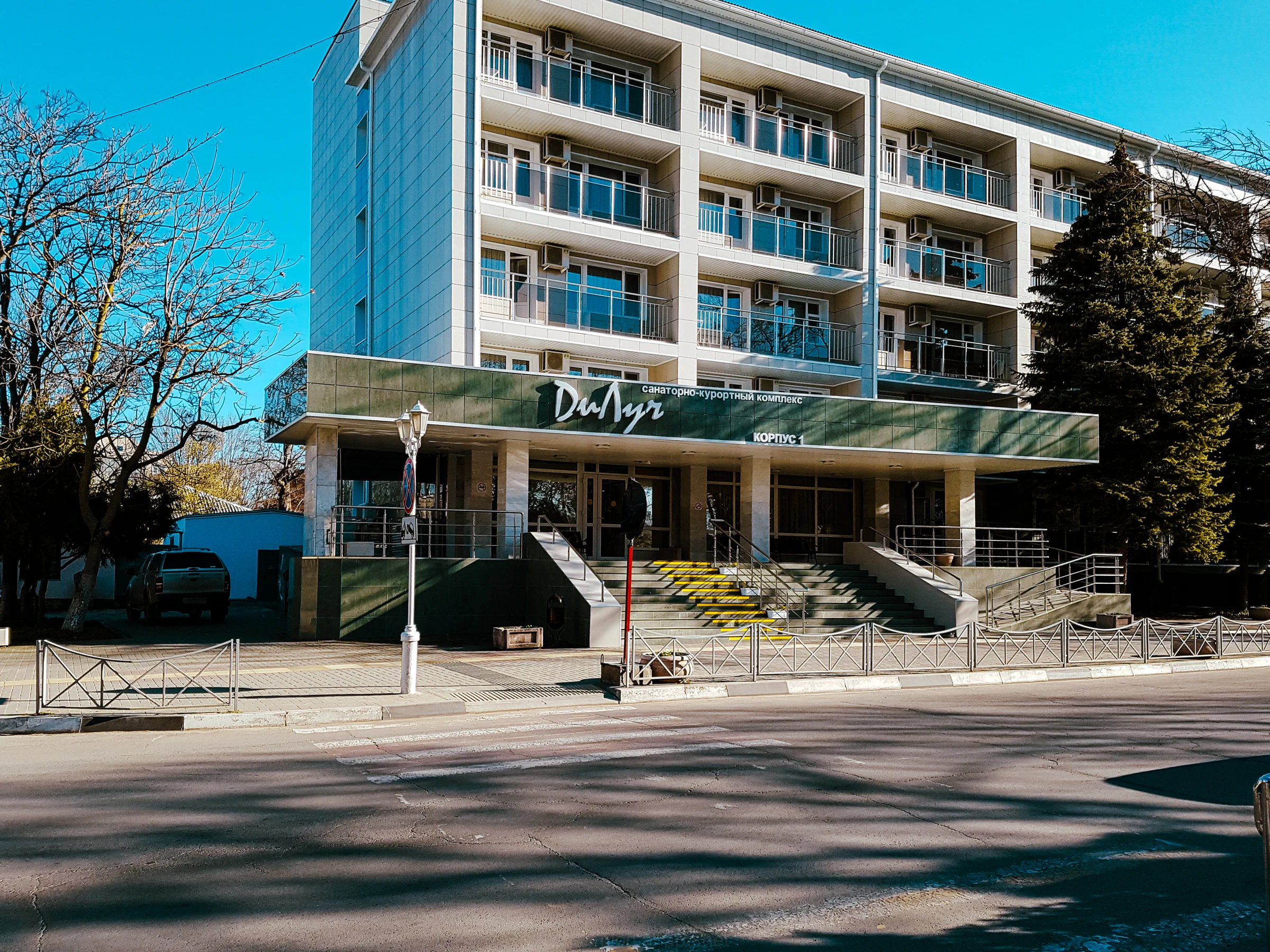 Санаторий ДиЛуч
