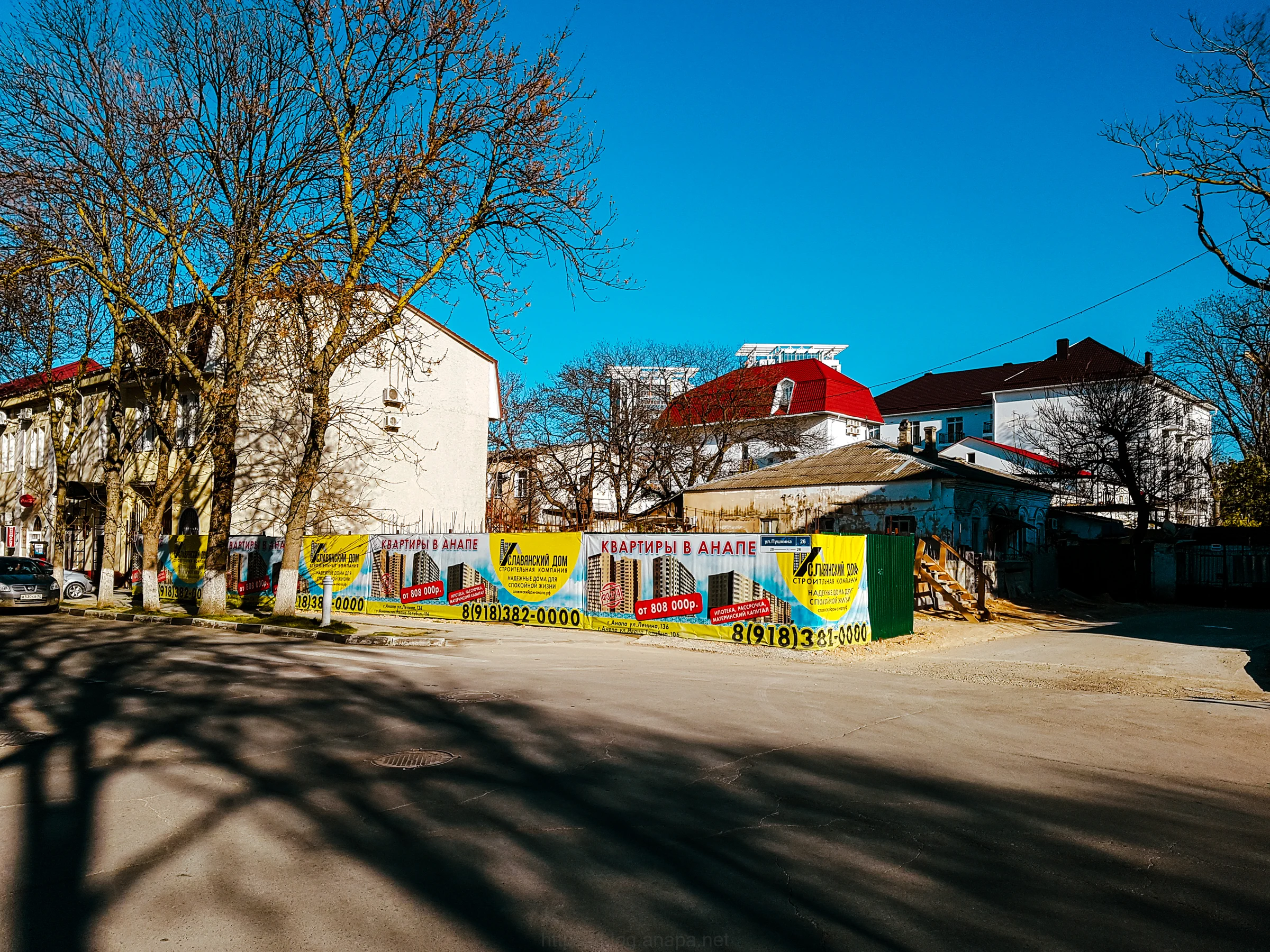 Повсюду объявления о продаже квартир в Анапе