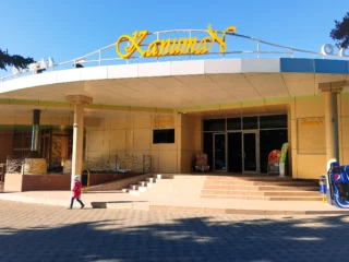 Кафе Капитан