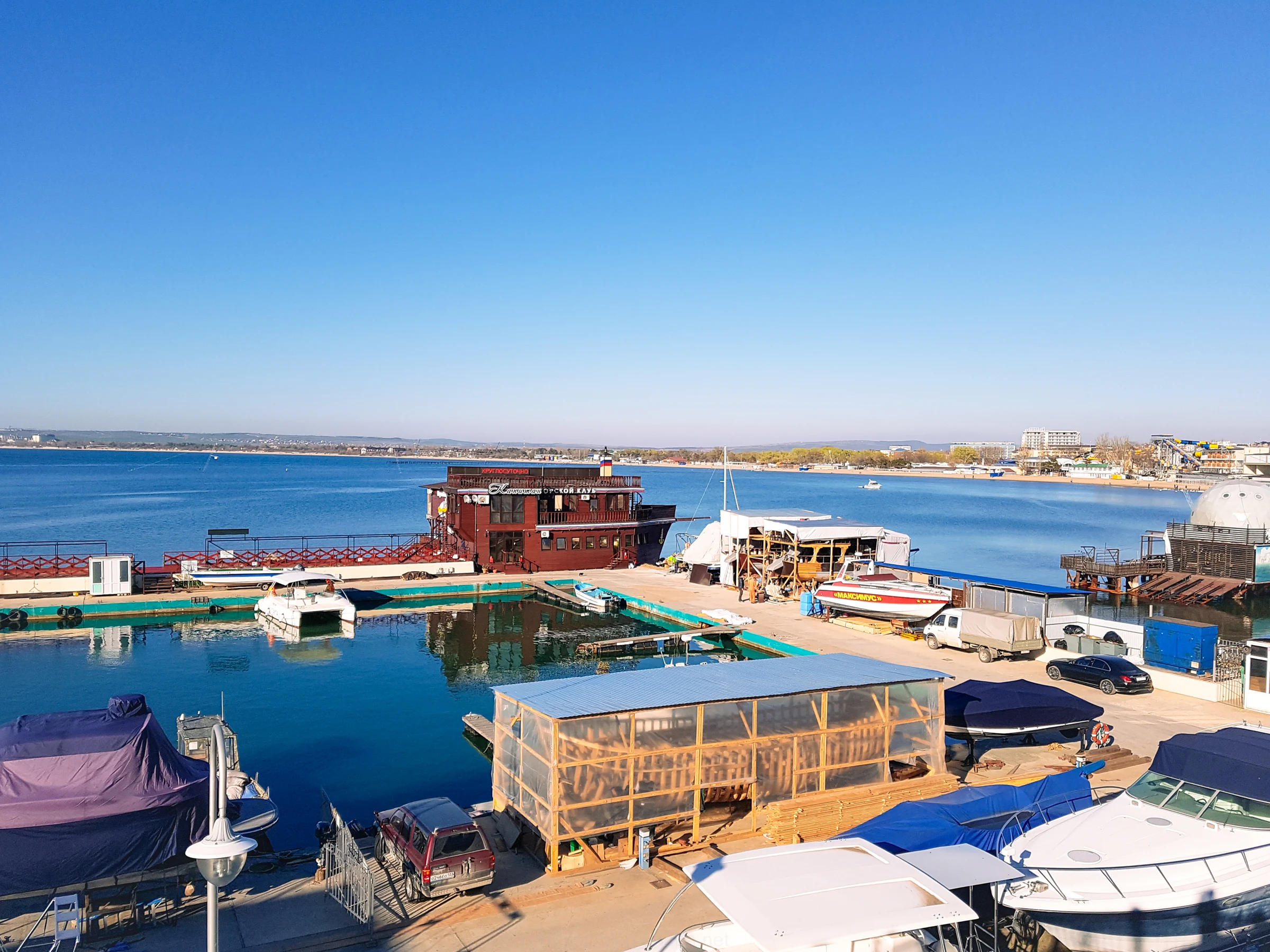 Морской клуб Капитан