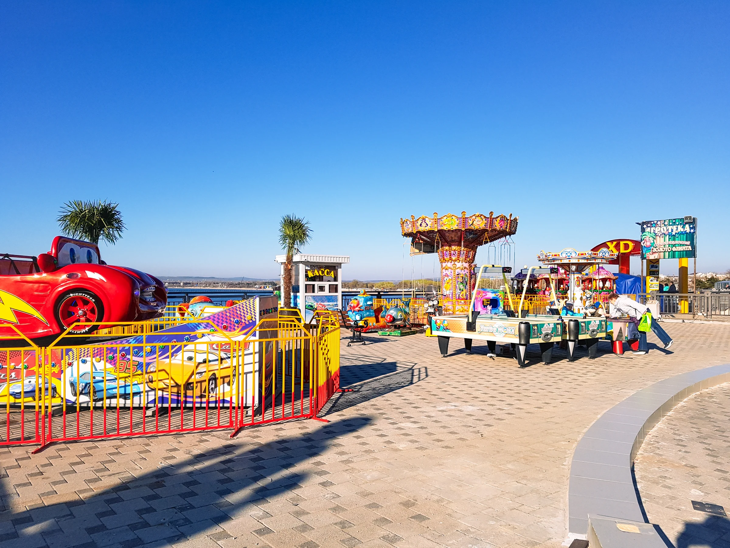 аттракционы