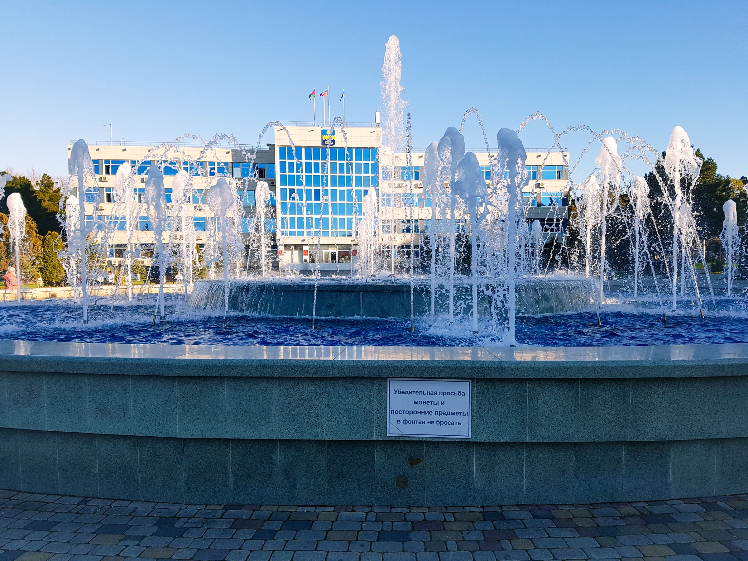 Фонтаны Анапы с убедительной просьбой.