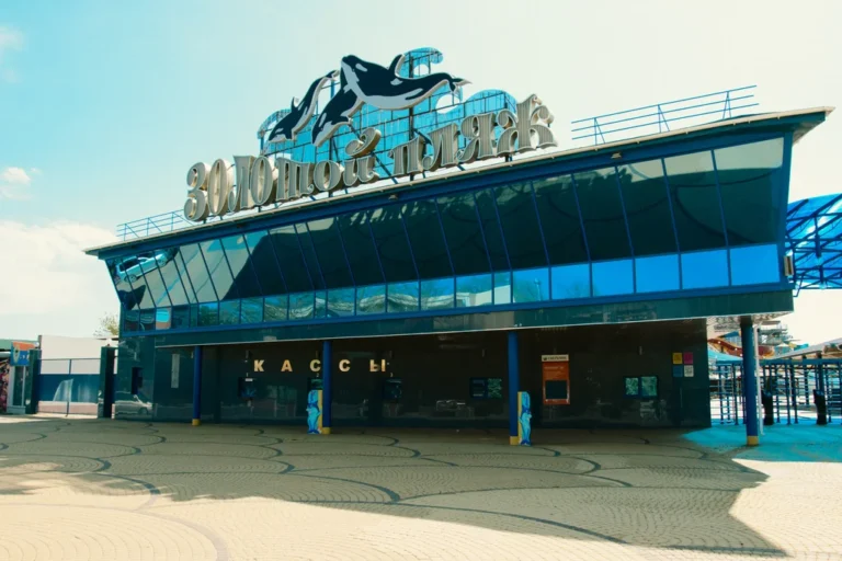 Аквапарк Золотой пляж