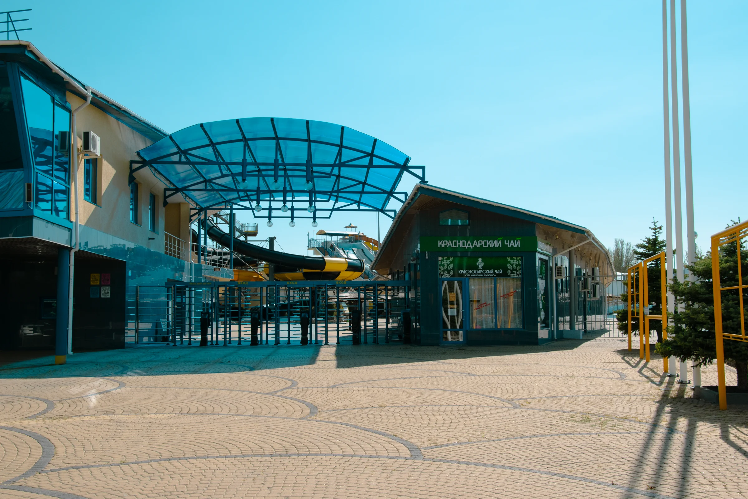 Вход в аквапарк Золотой пляж. Магазин Краснодарский чай.