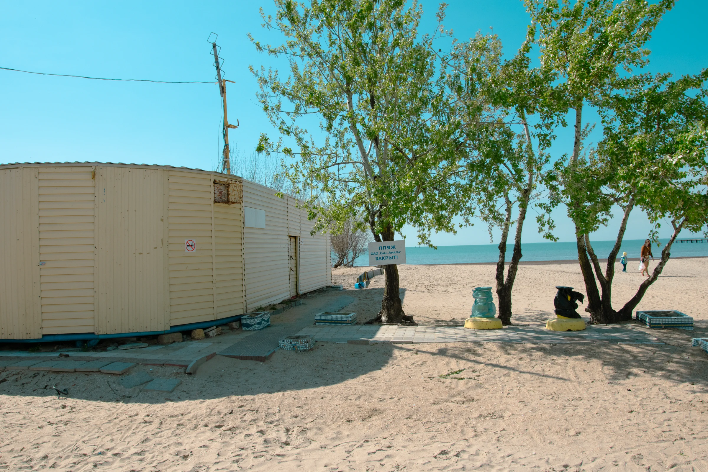 пляж ОАО Санаторий Анапа закрыт