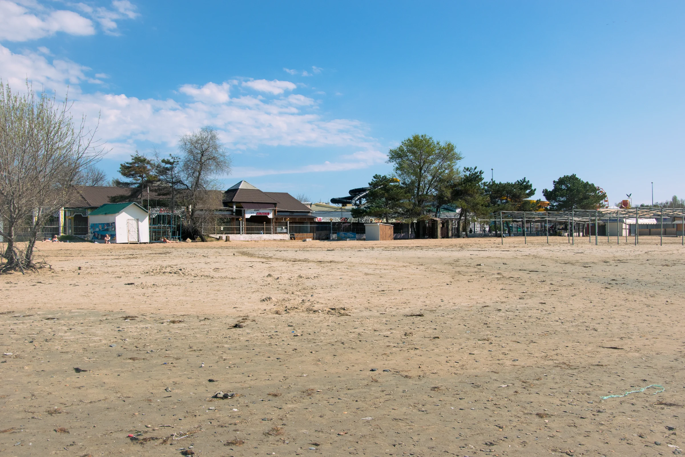 золотой песок