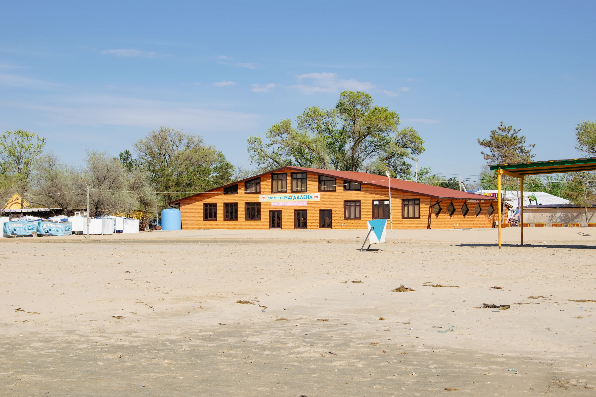 Анапа, столовая Магдалена