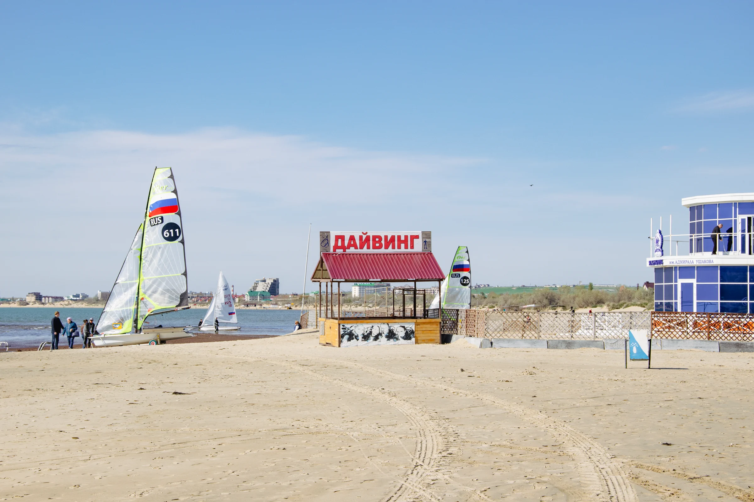 анапа дайвинг клуб