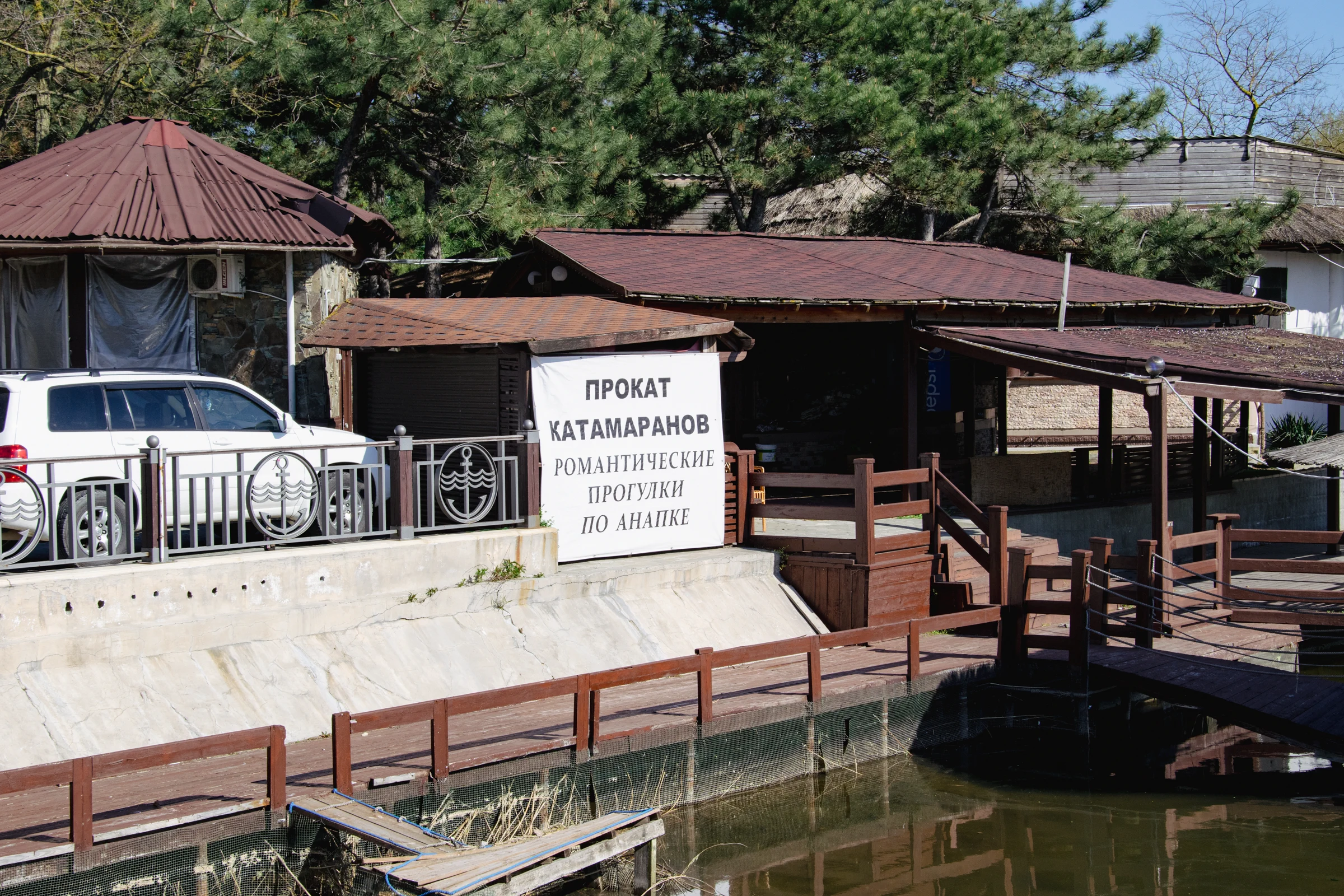 прокат катамаранов