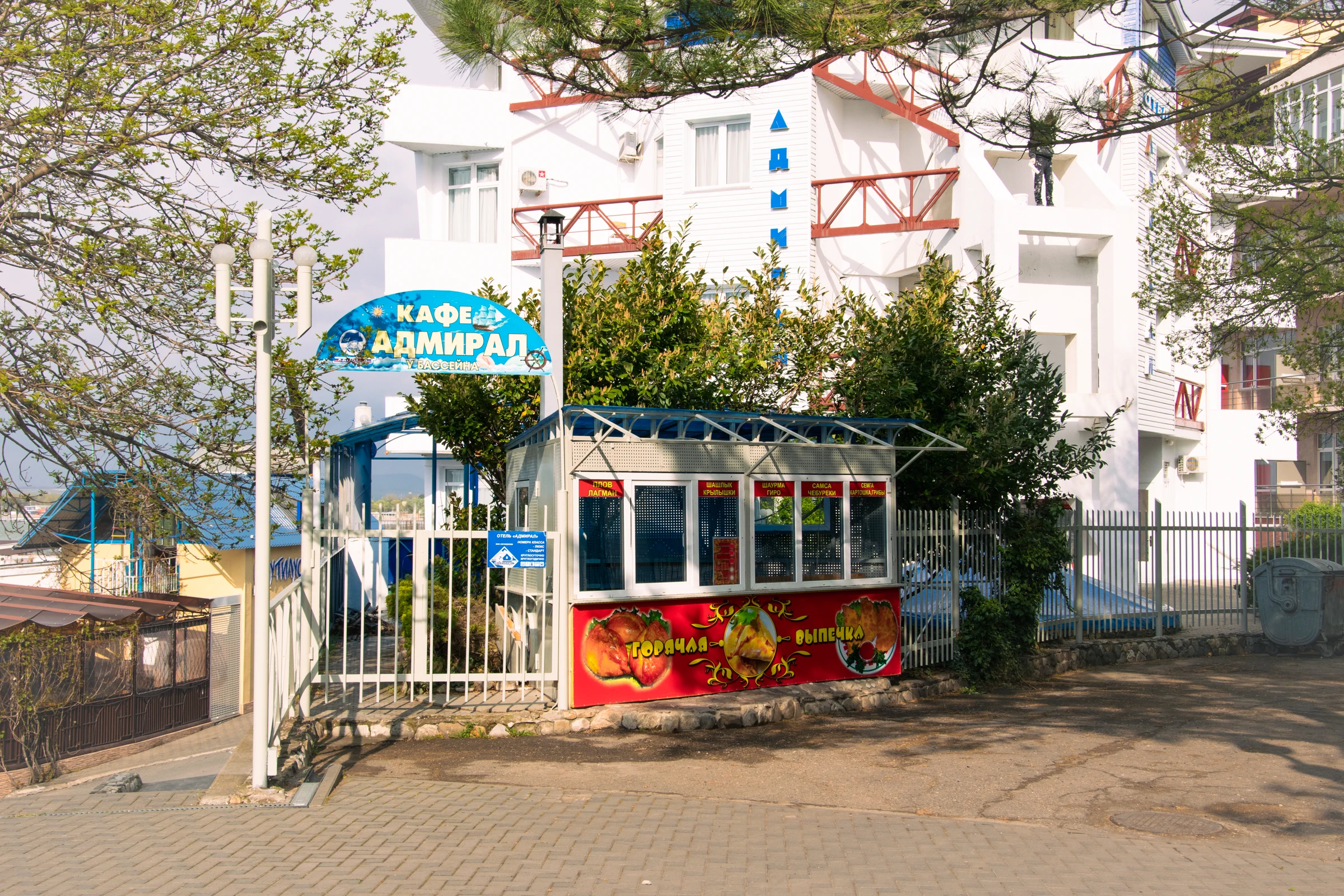 кафе Адмирал