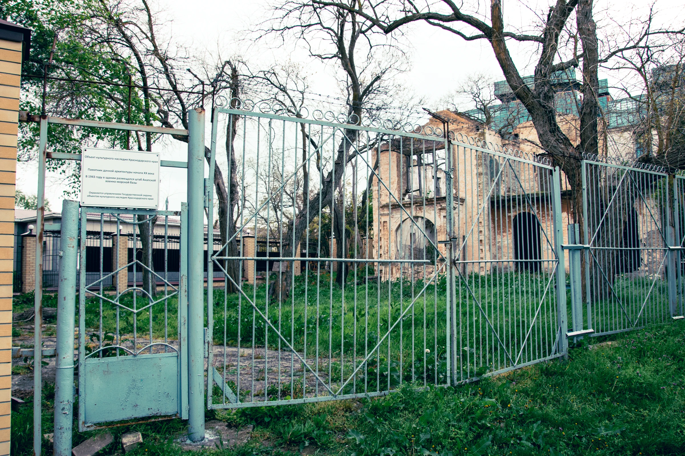 Культурный памятник «Дача Дицмана» в Анапе