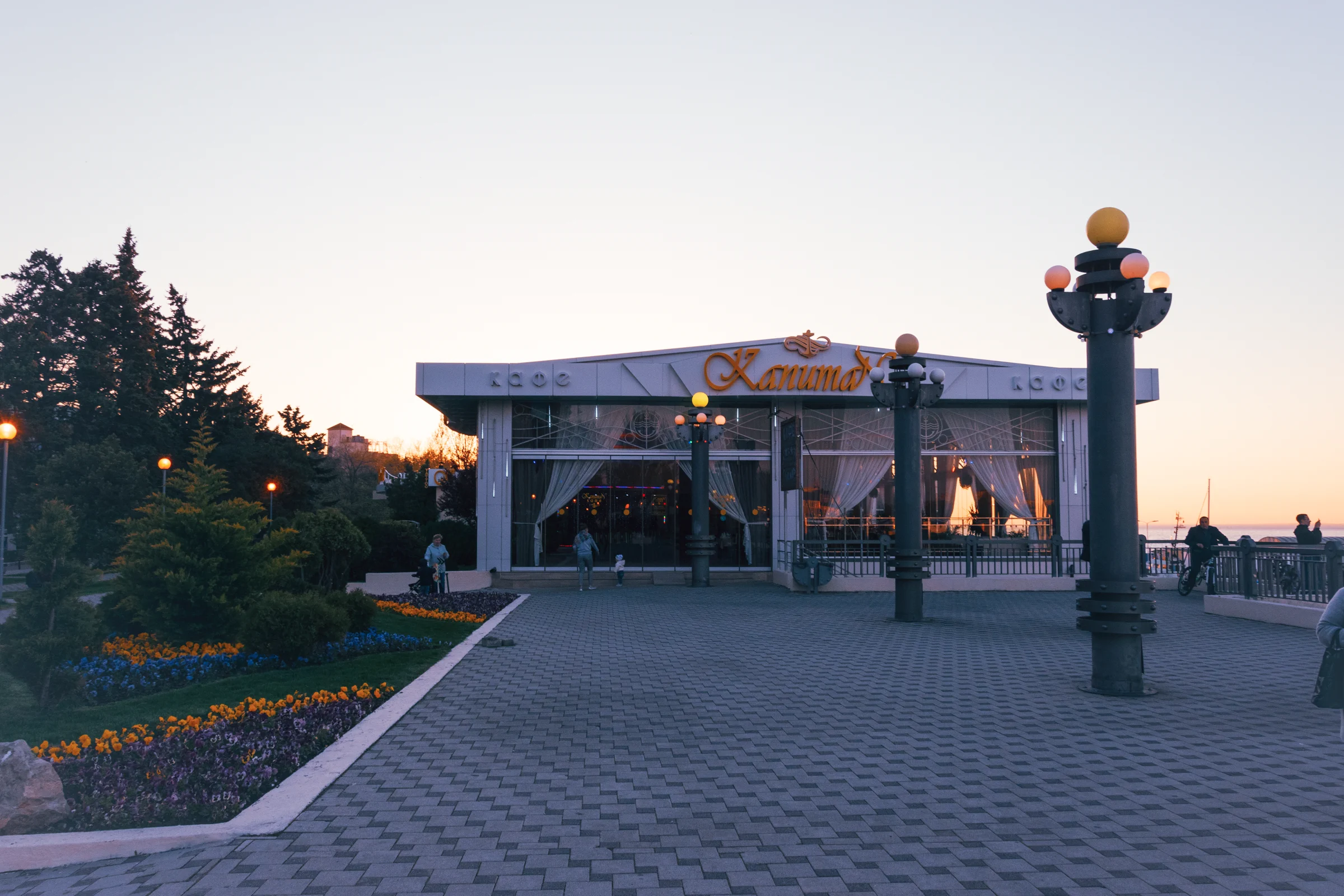 кафе Капитан