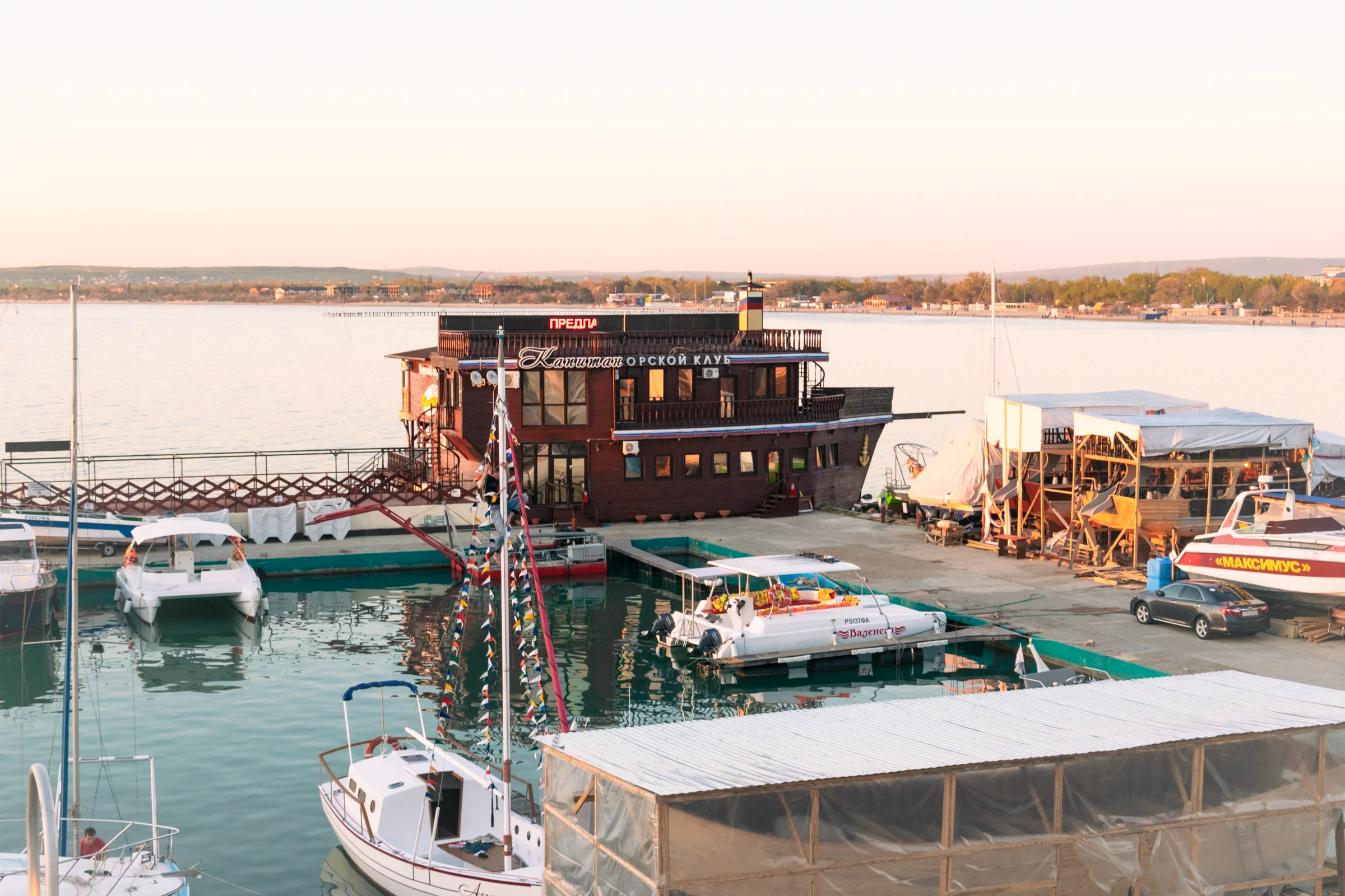 Морской клуб Капитан