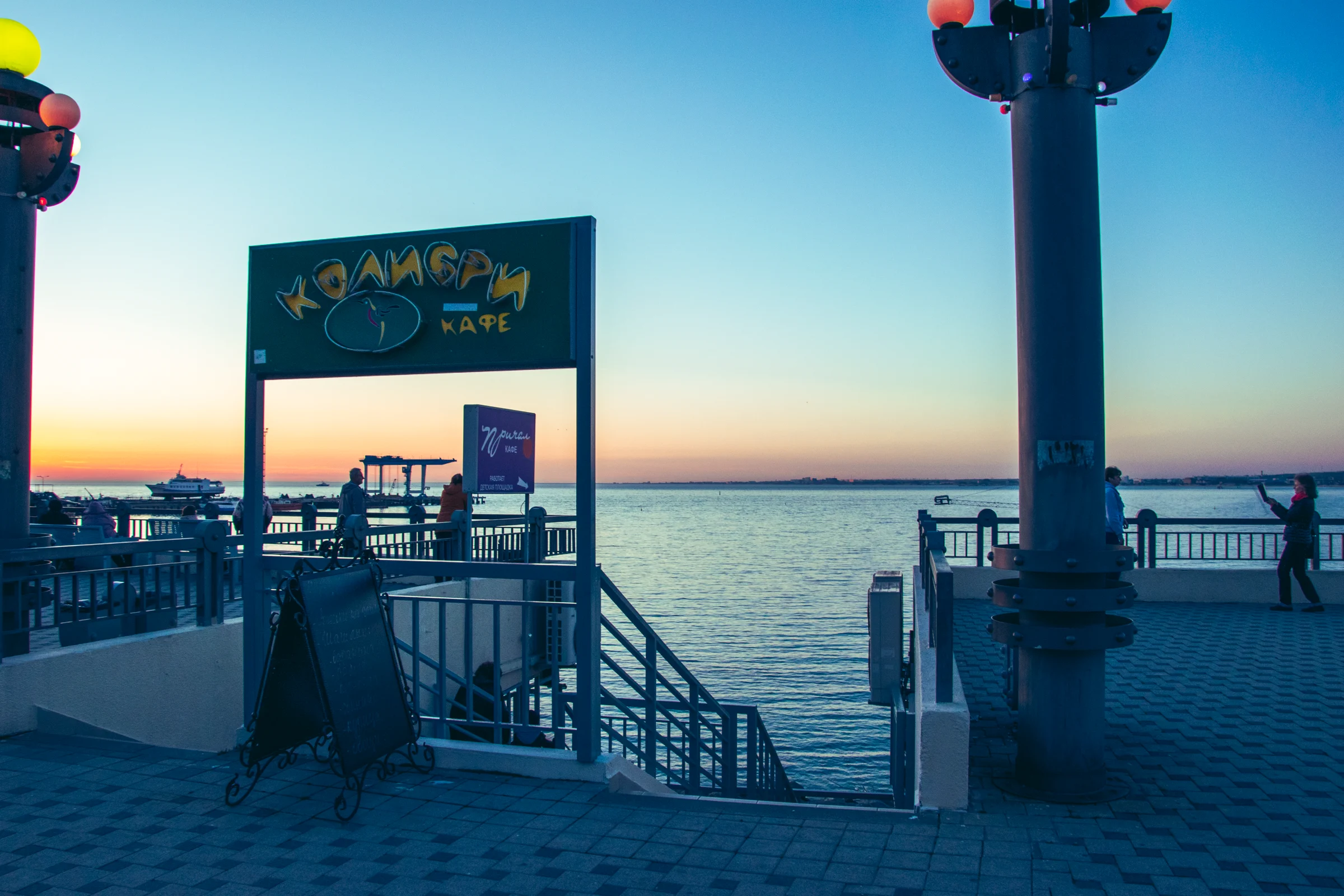 кафе "Колибри"