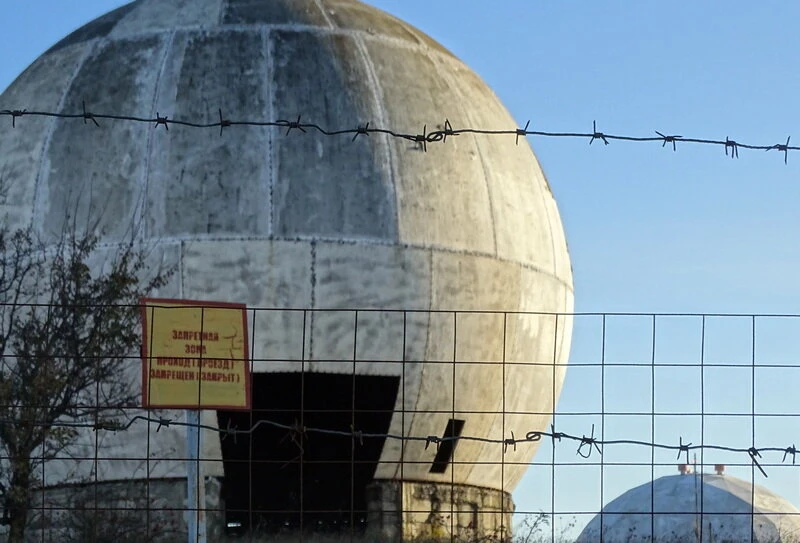 шары на лысой горе