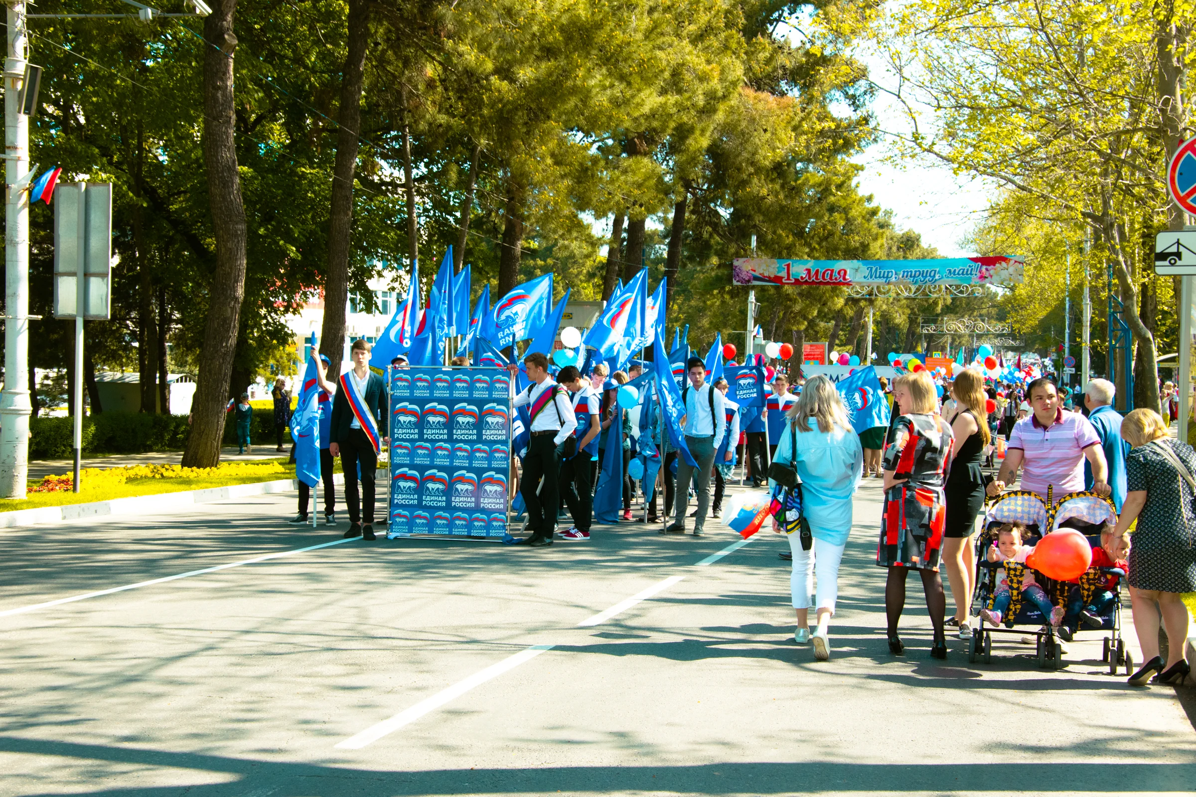 молодёжь Анапы с символикой ЕР
