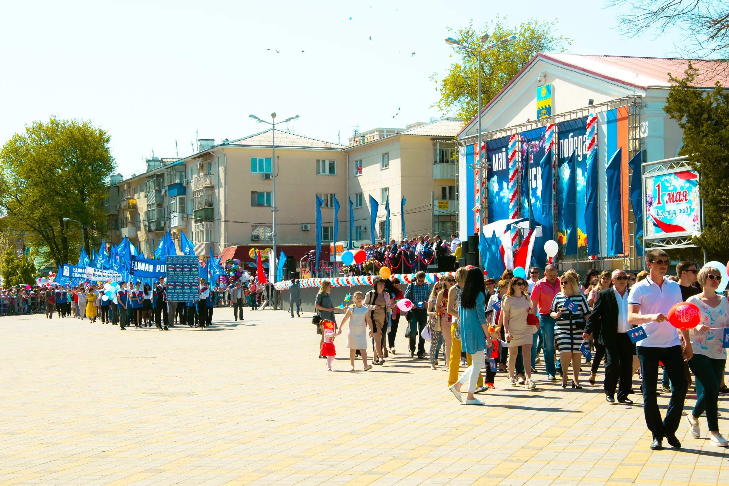 Анапа - первое мая, Единая Россия