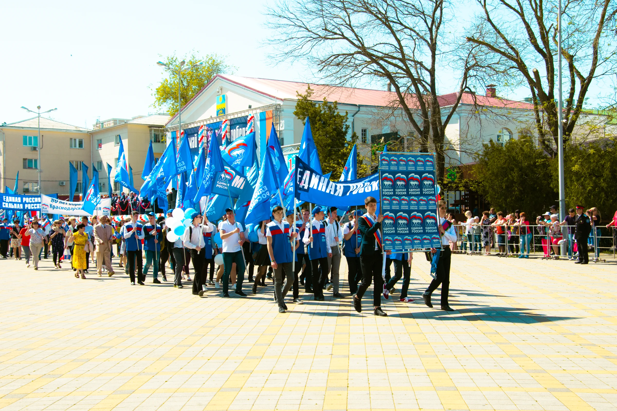 Анапское отделение Единой России