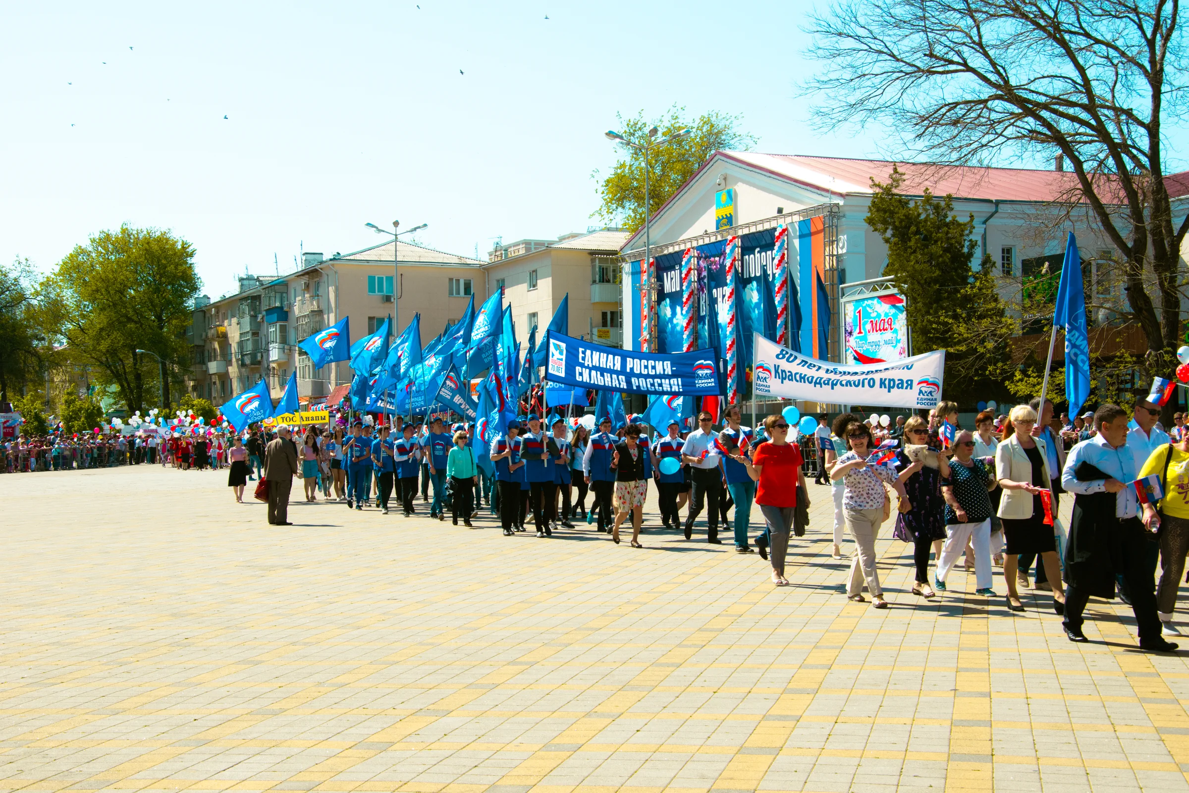 Анапское отделение Единой России