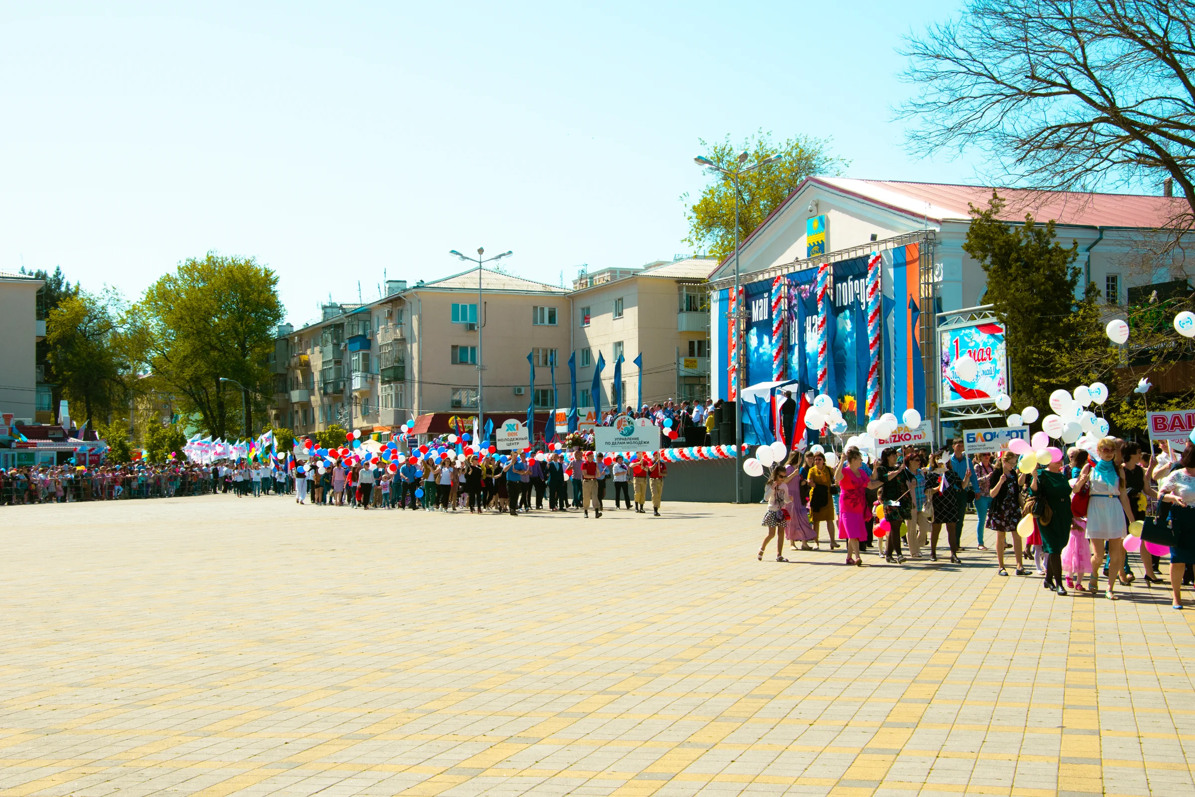 Управление по делам молодежи