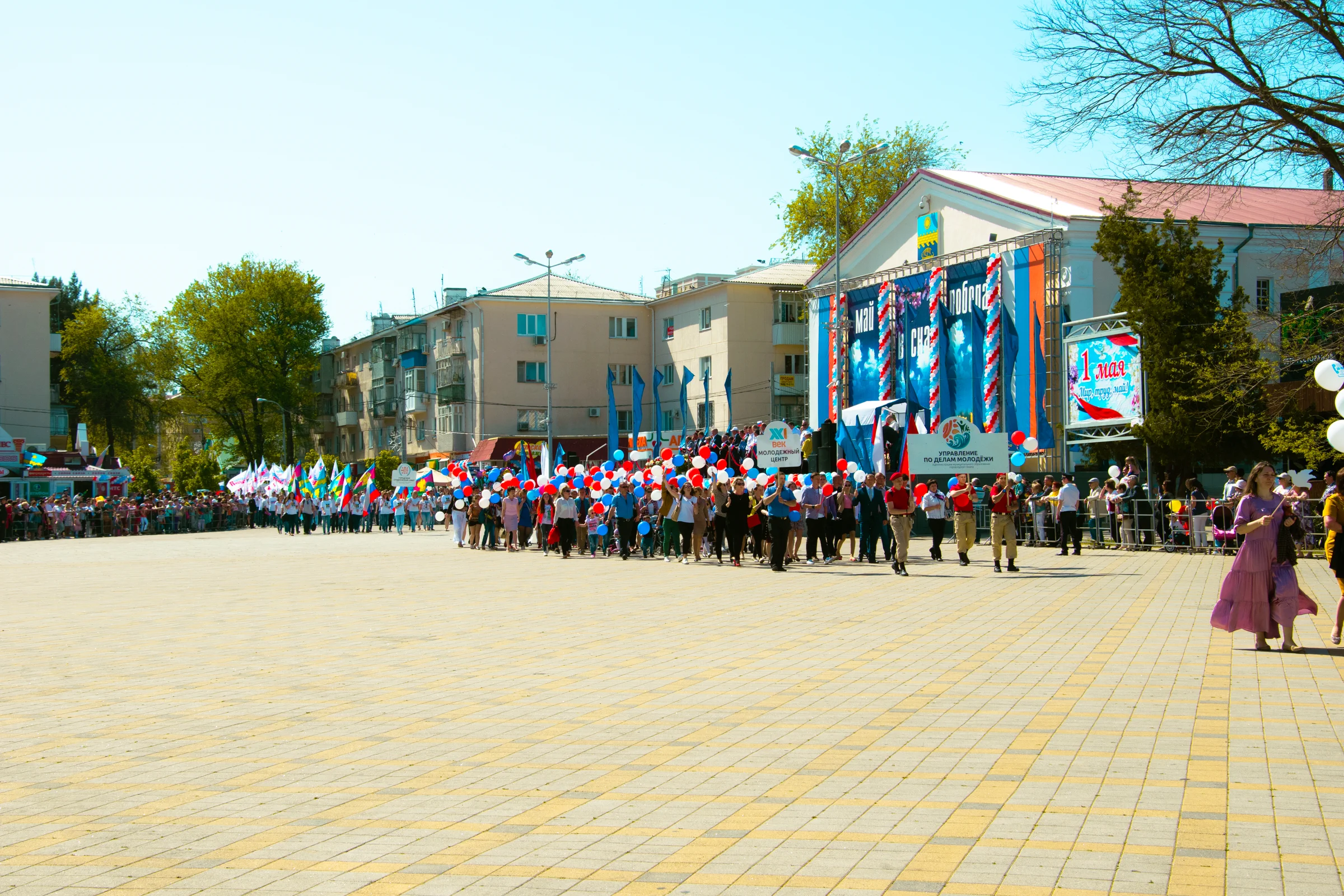 Управление по делам молодежи Анапы