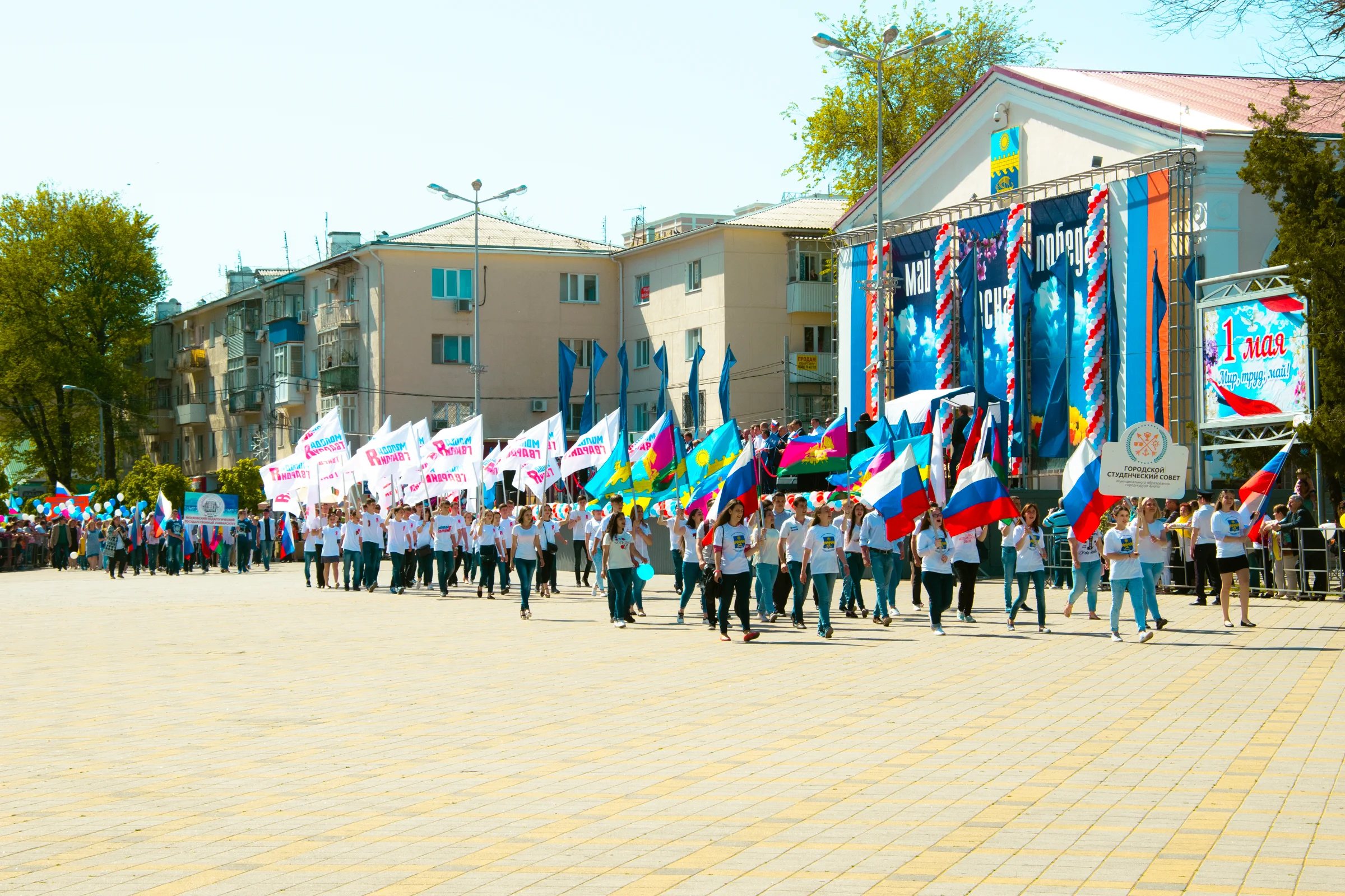 Молодая гвардия