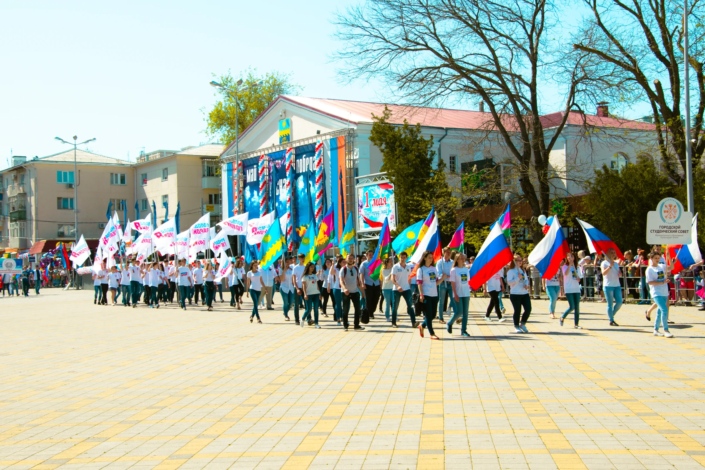 Молодая гвардия