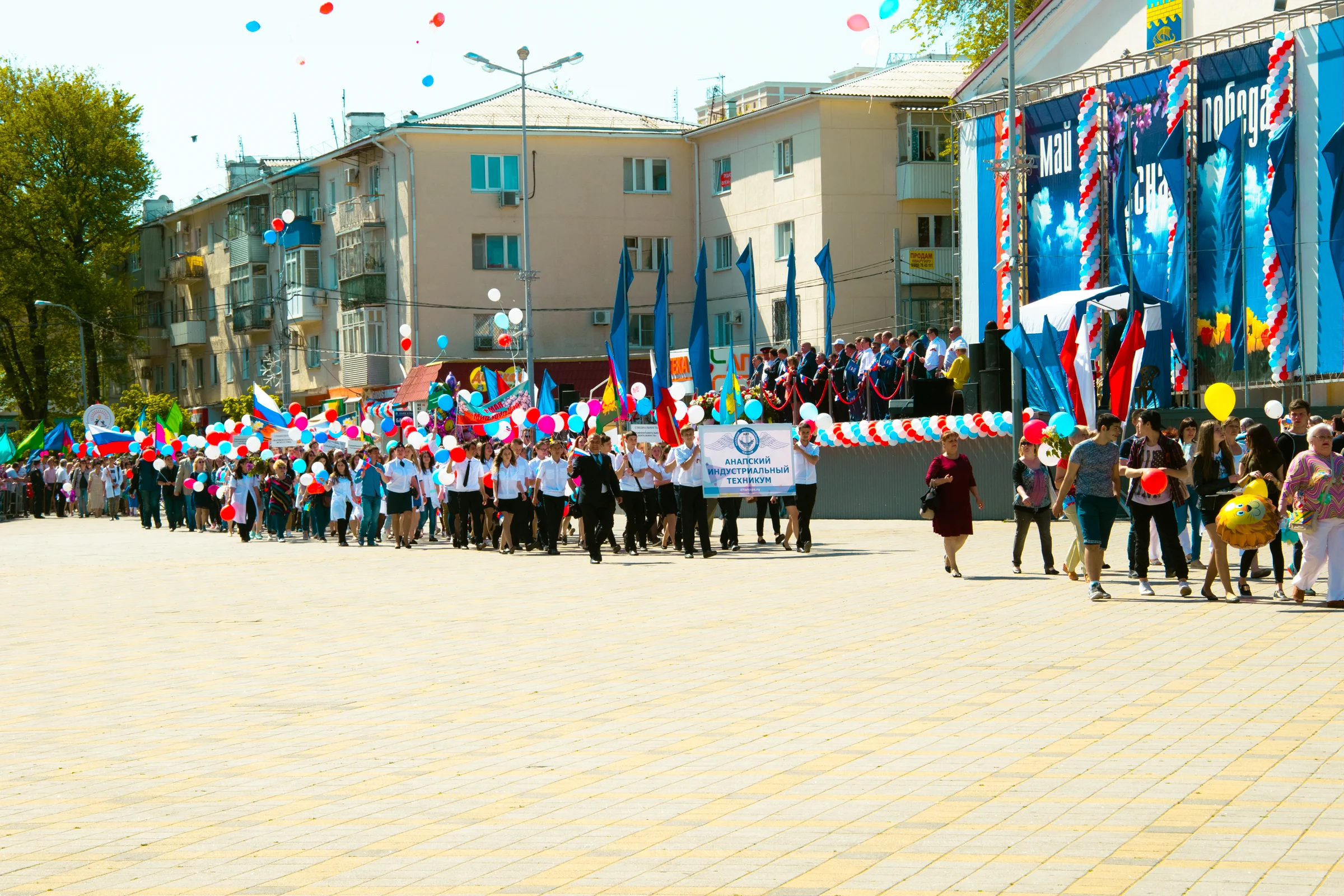 Анапский индустриальный техникум