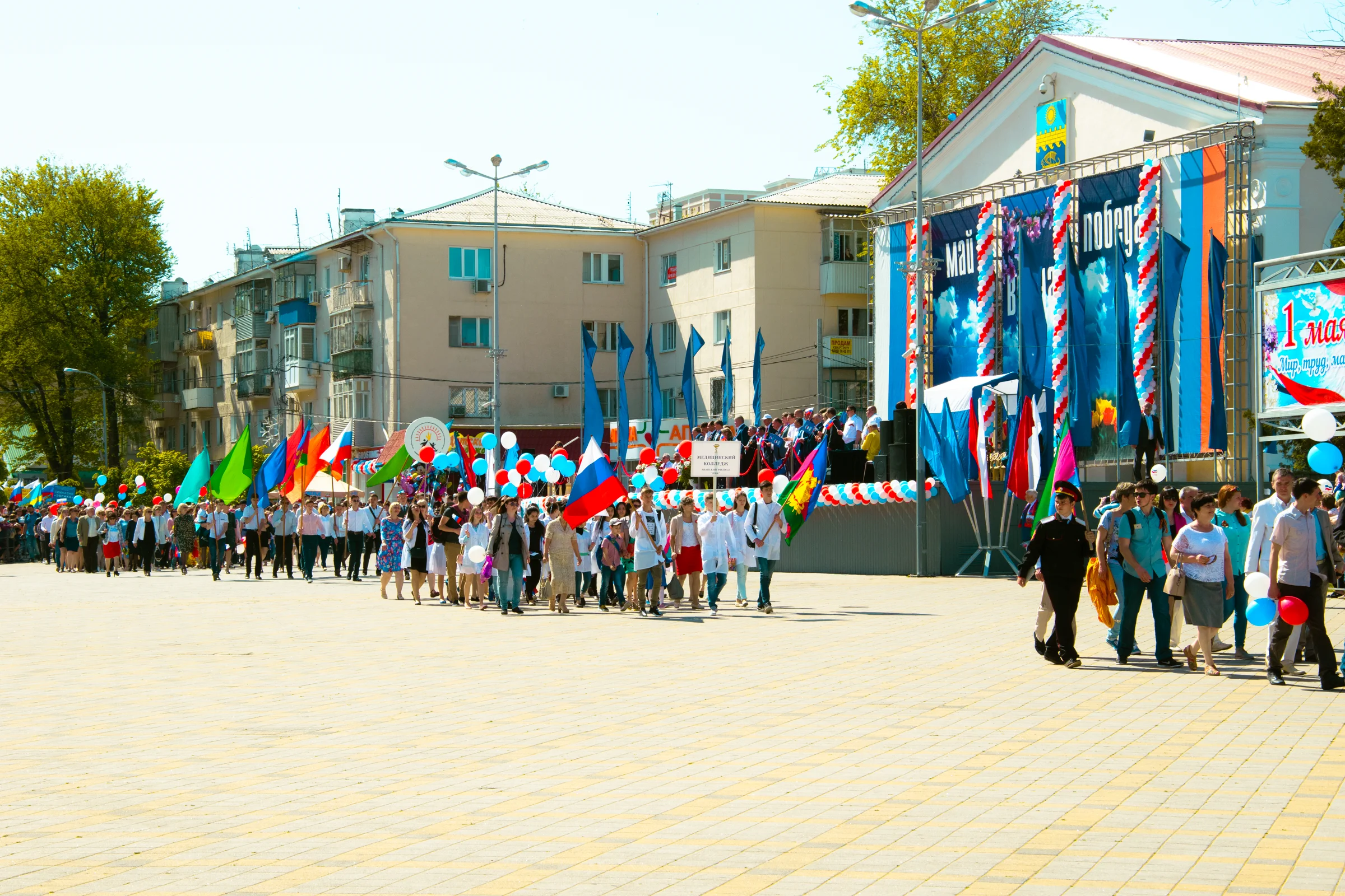 Анапский медицинский колледж