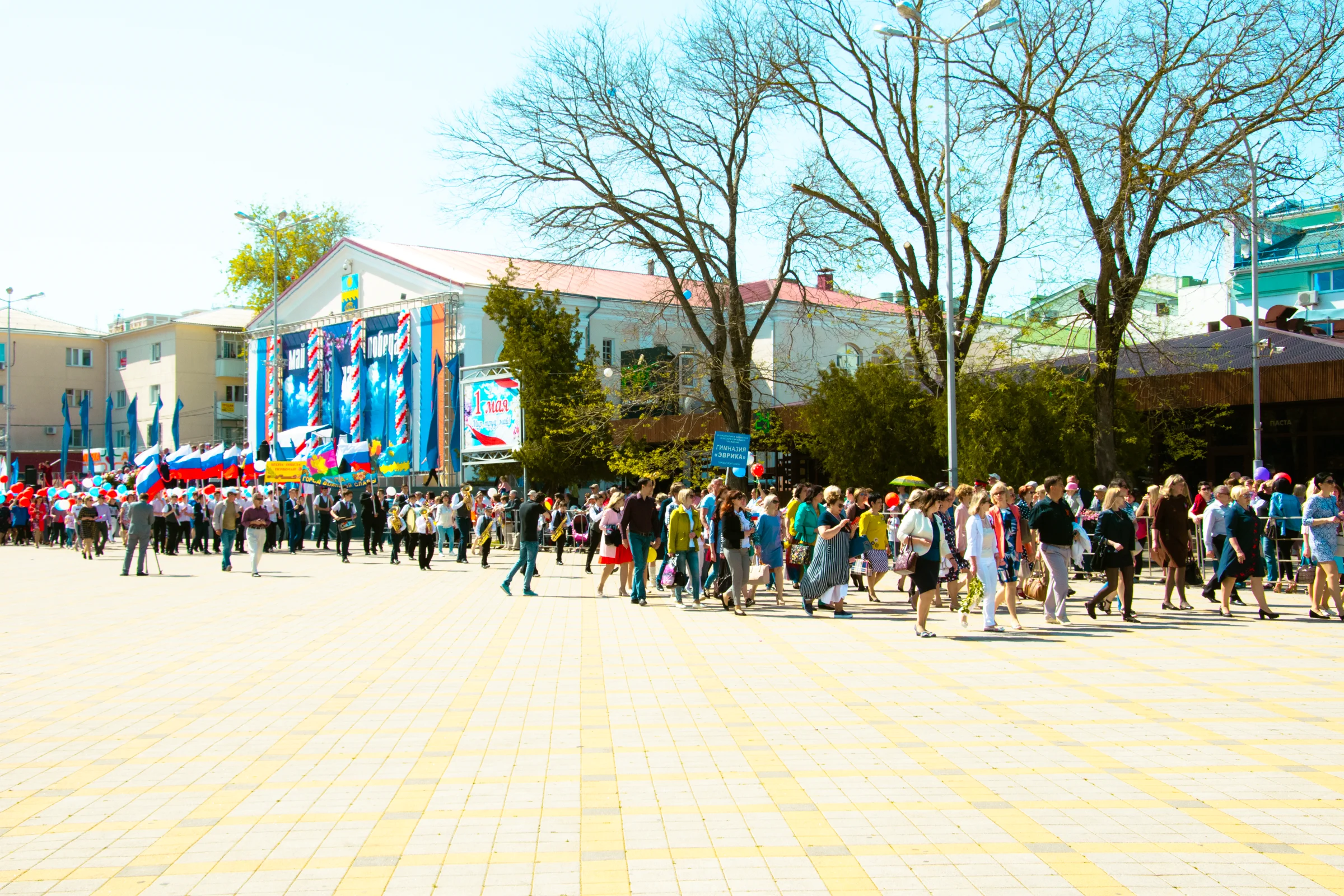 гимназия Эврика