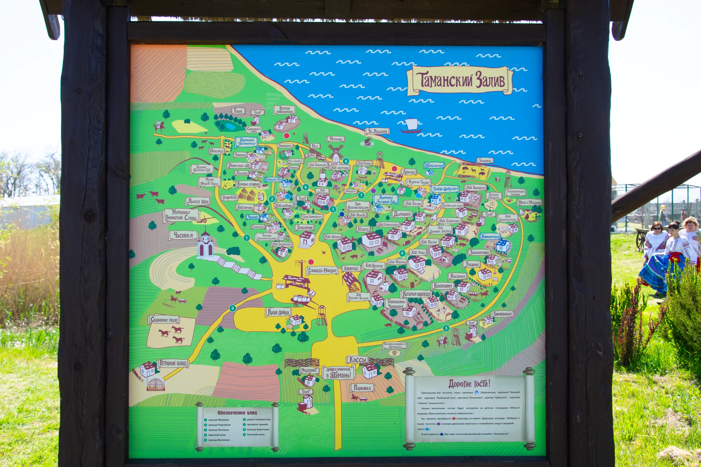 Атамань - карта