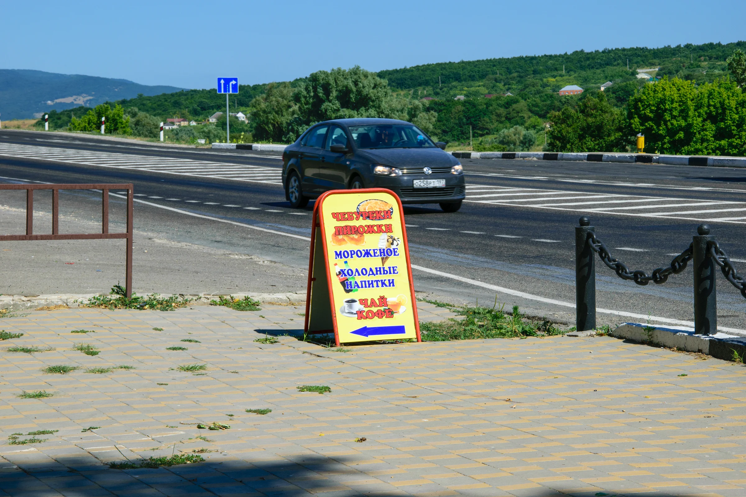 проезжая часть возле Орла