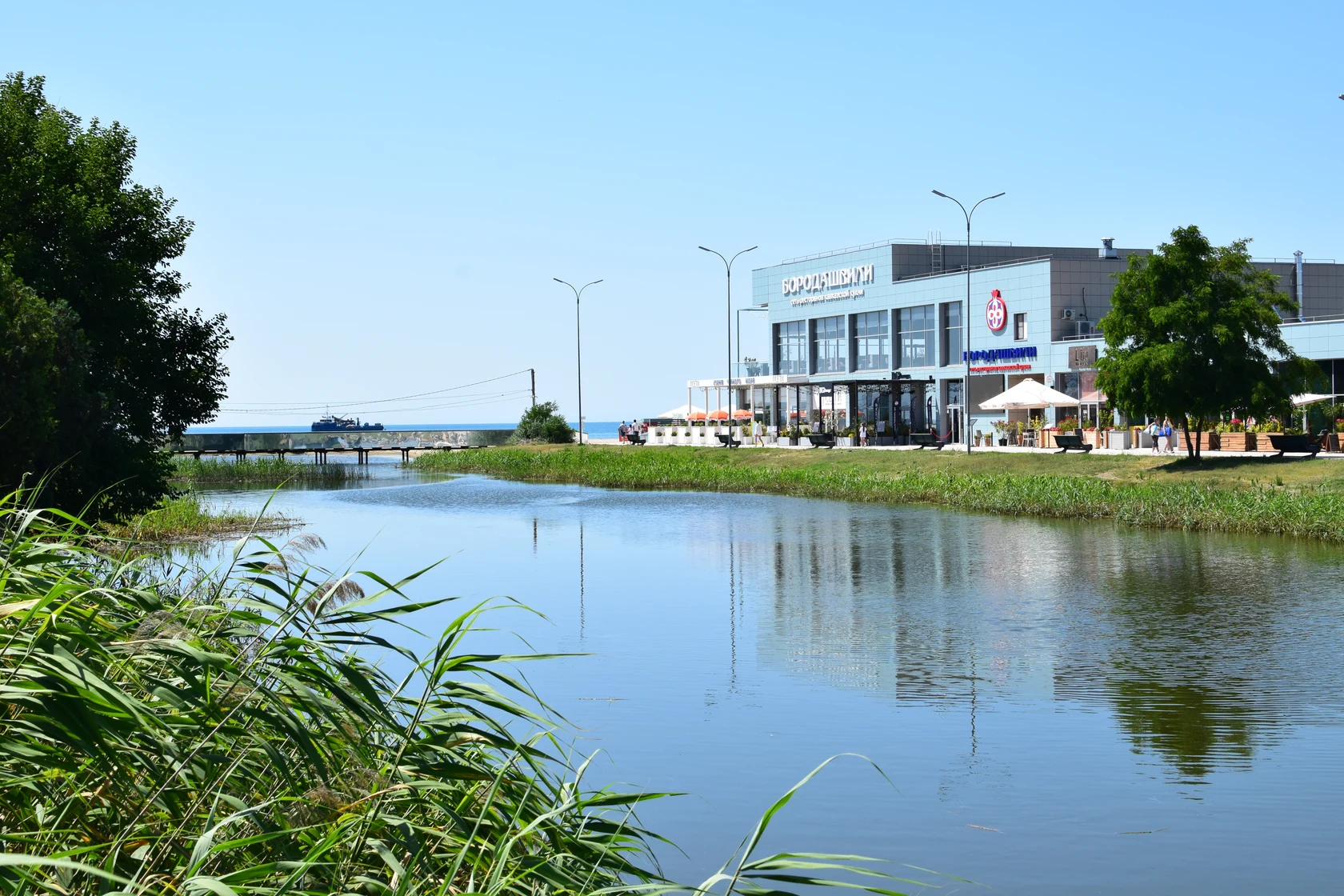 Анапка, Бородашвили