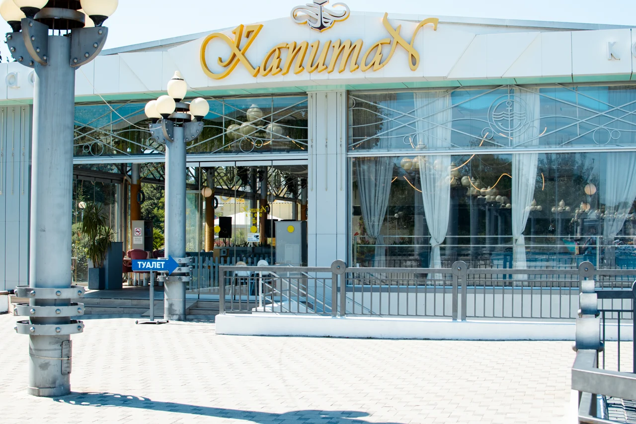 Центральная набережная Анапы август 2025, Анапа в фотографиях, фото 2 кафе Капитан