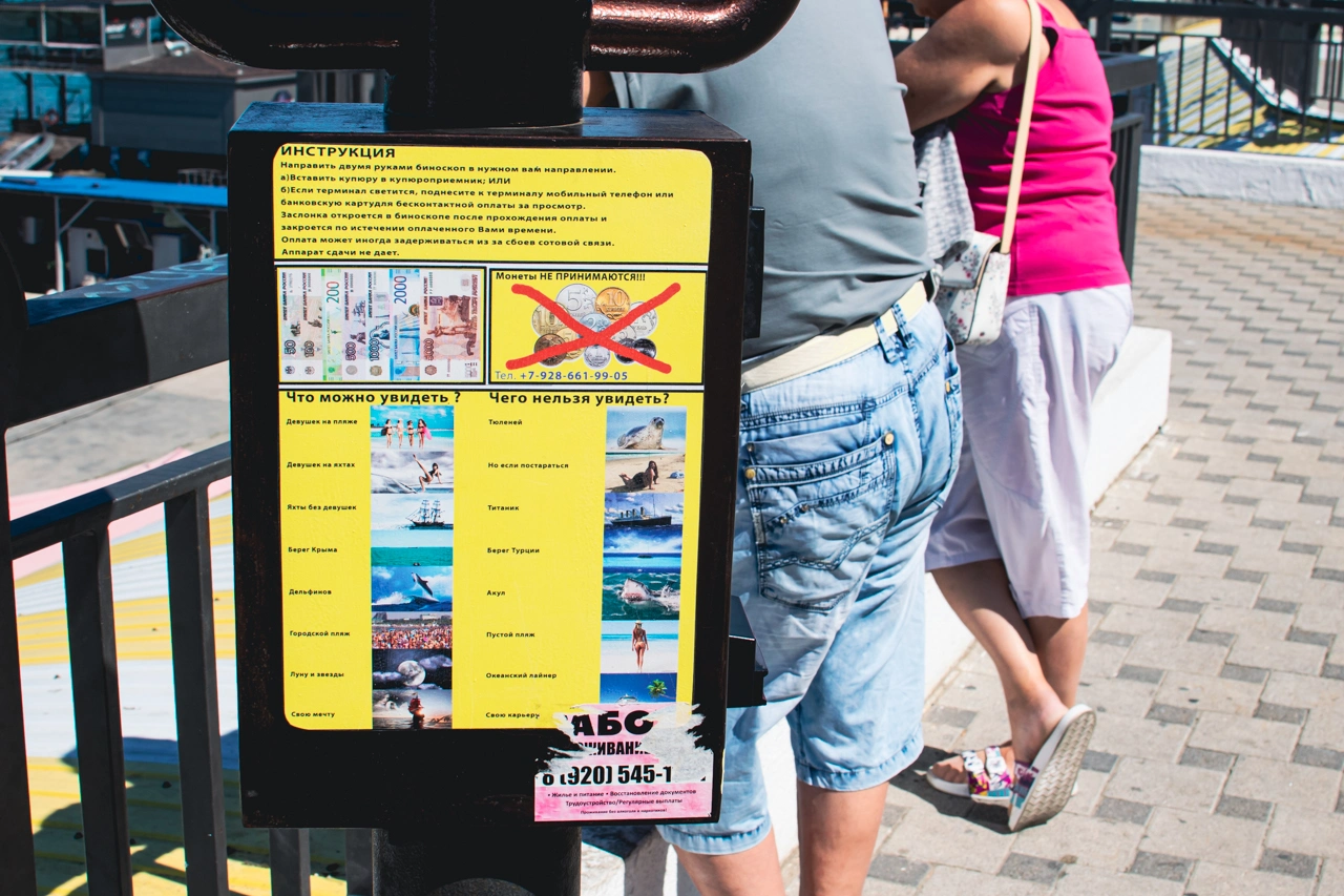 Центральная набережная Анапы август 2025, Анапа в фотографиях, фото 10 - биноскоп