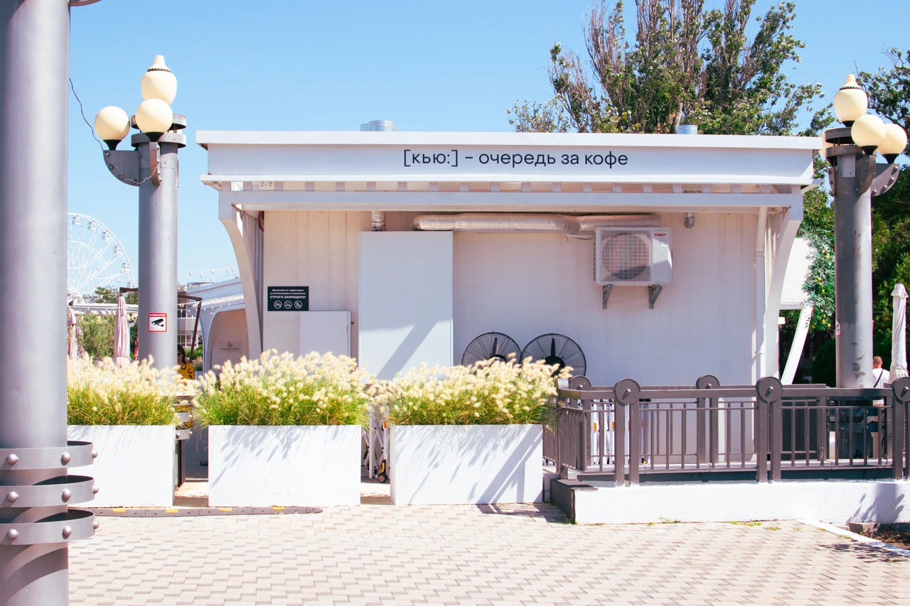 Центральная набережная Анапы август 2025, Анапа в фотографиях, фото 21 - кафе посреди набережной, посетителей нет
