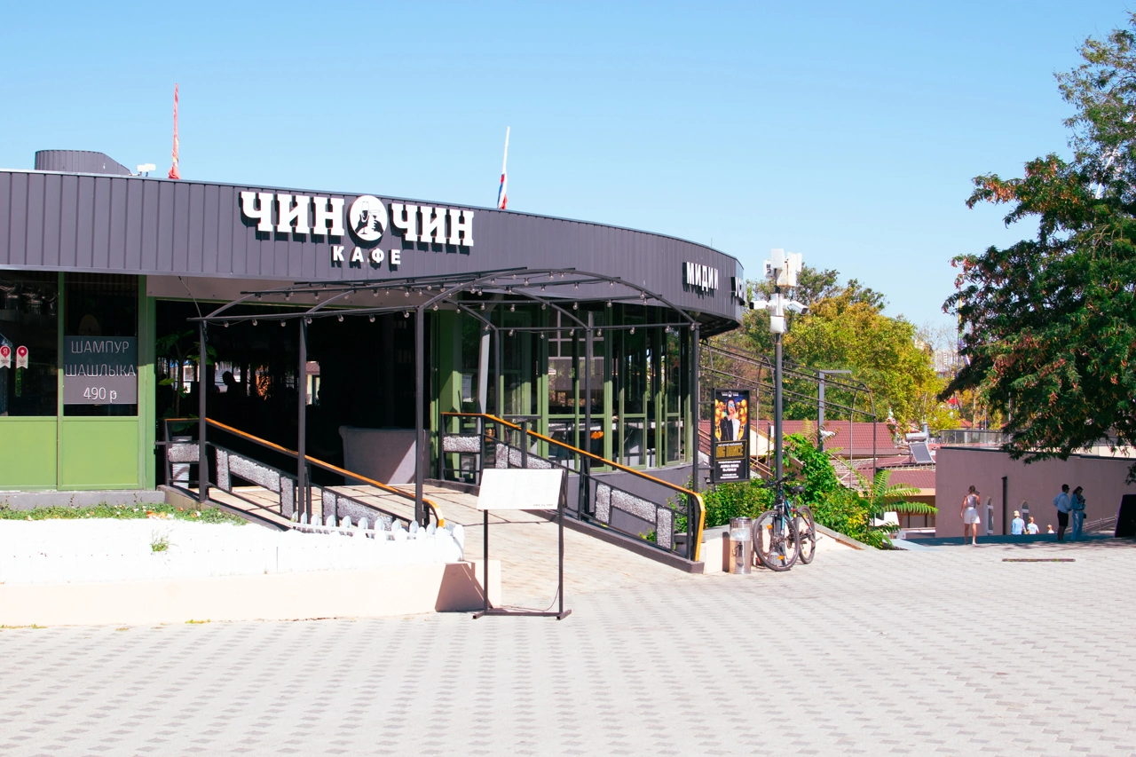 Центральная набережная Анапы август 2025, Анапа в фотографиях, фото 48 - кафе Чин-Чин