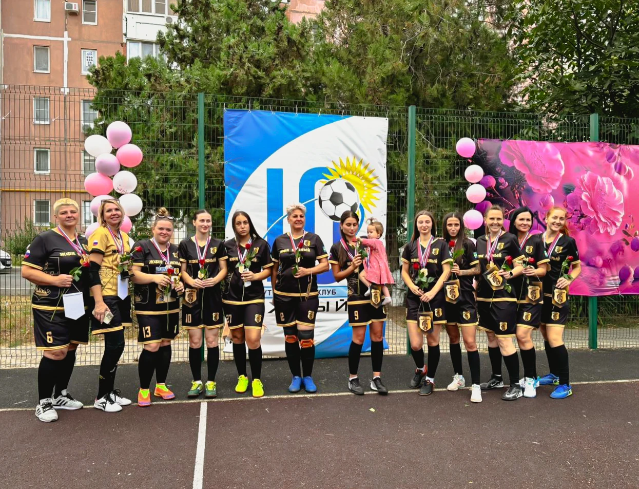8 марта 2025 года капитан «Южного» Светлана Мищенко образовала женскую футбольную лигу Анапы (ЖФЛА)