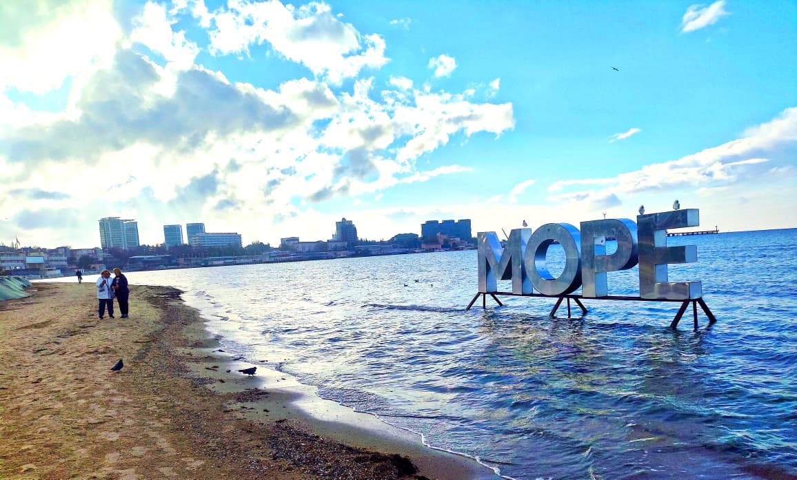 Море Анапы зимой