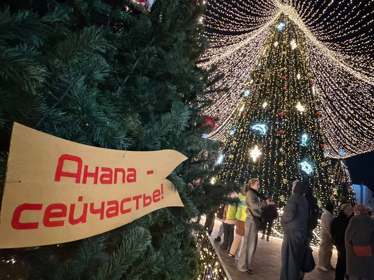 Праздничные мероприятия на Театральной площади 15 декабря 2025 года - фото 9