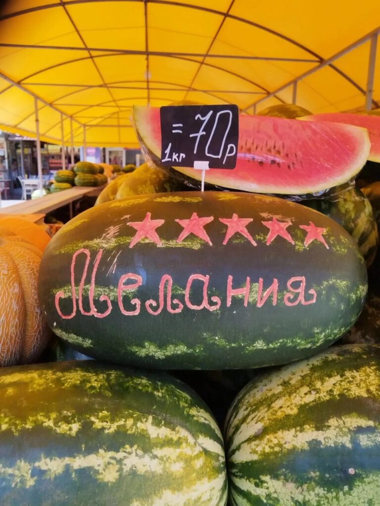арбузы на рынке в анапе