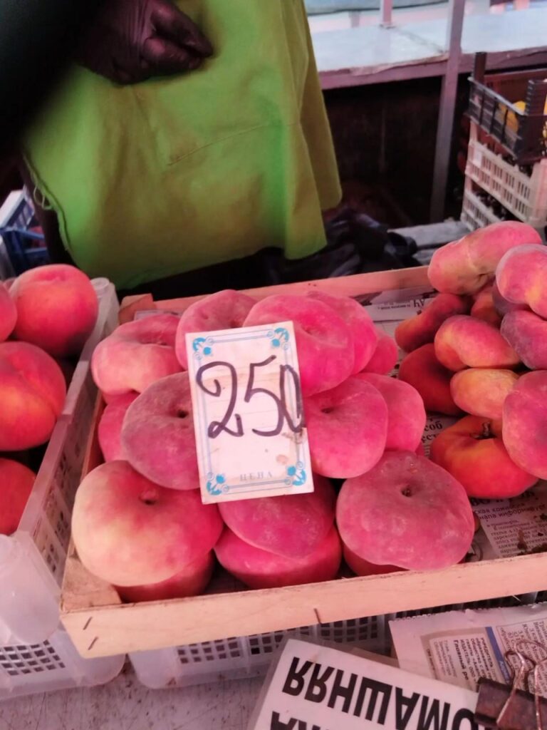 персики в анапе цена