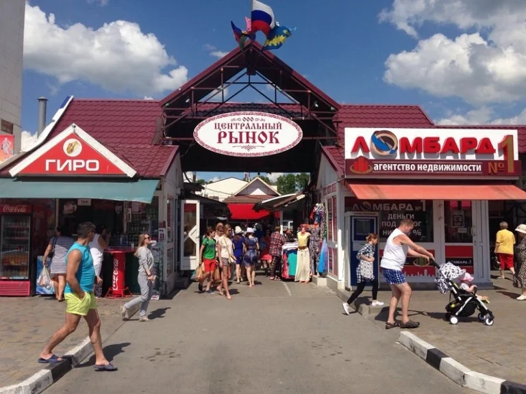 центральный рынок анапы