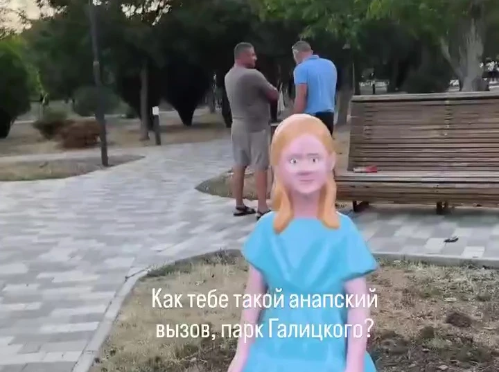 фигурки в ореховой роще