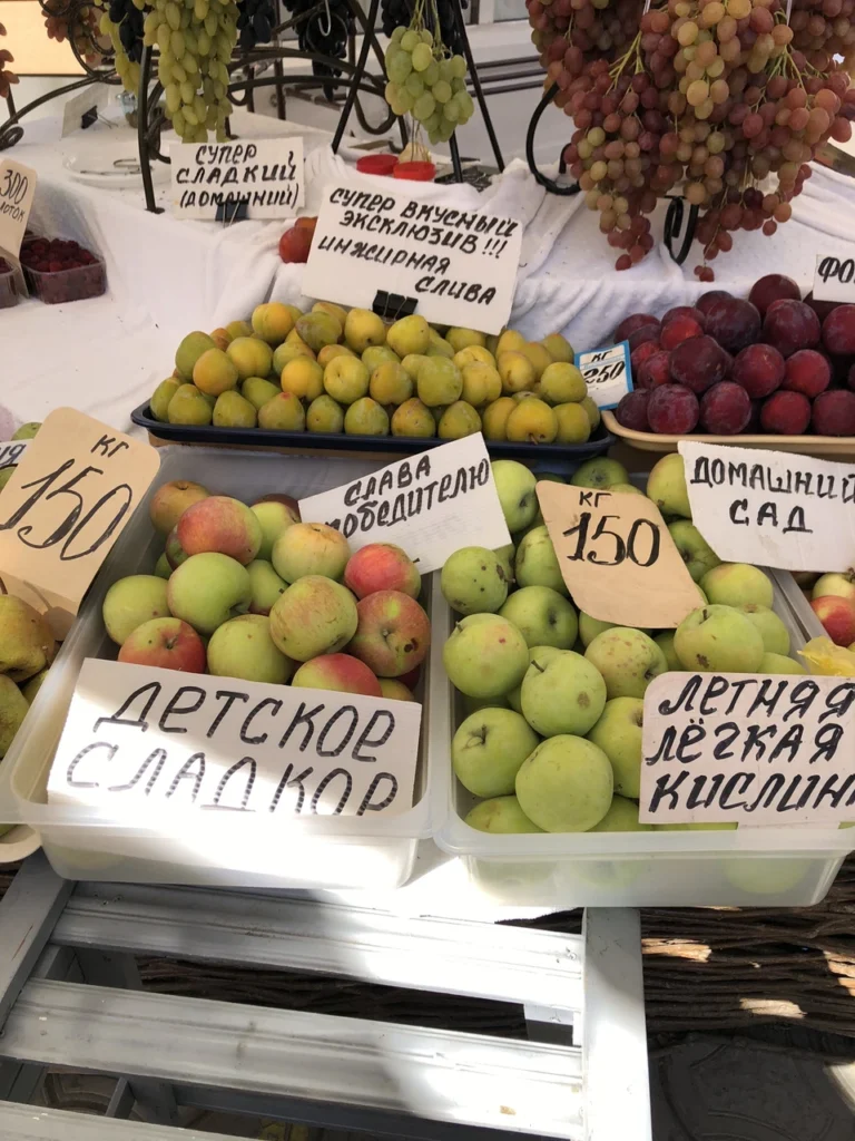 цены на центральном рынке в анапе - яблоки