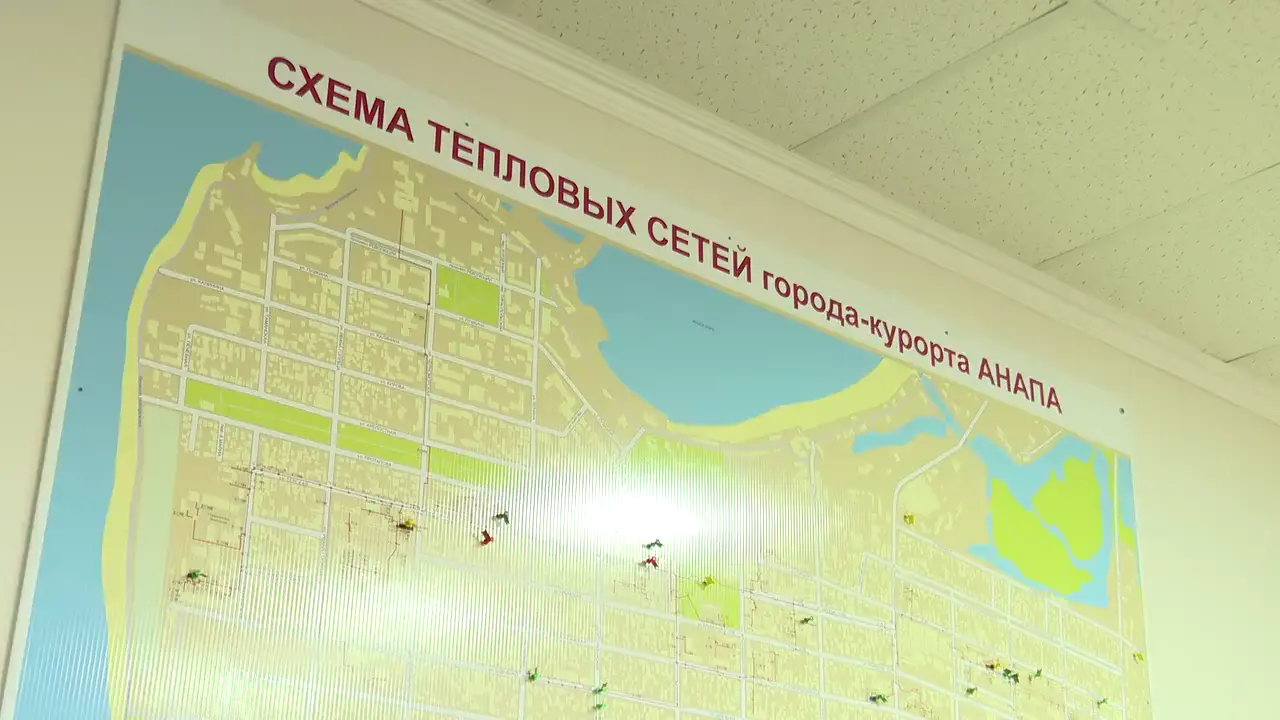 схема тепловых сетей Анапы