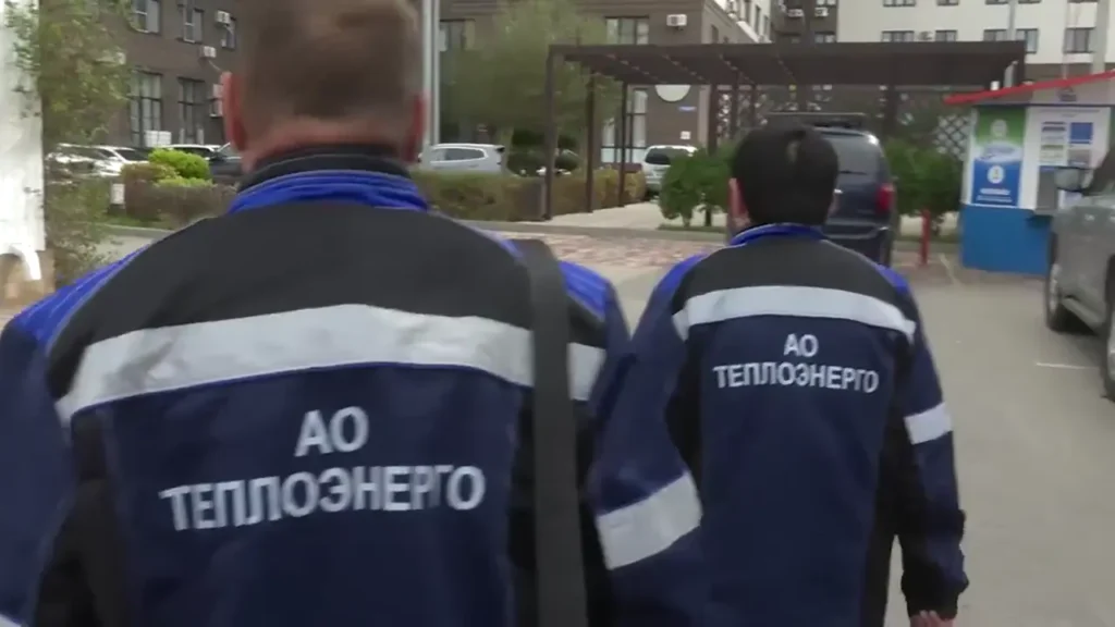 Теплоэнерго
